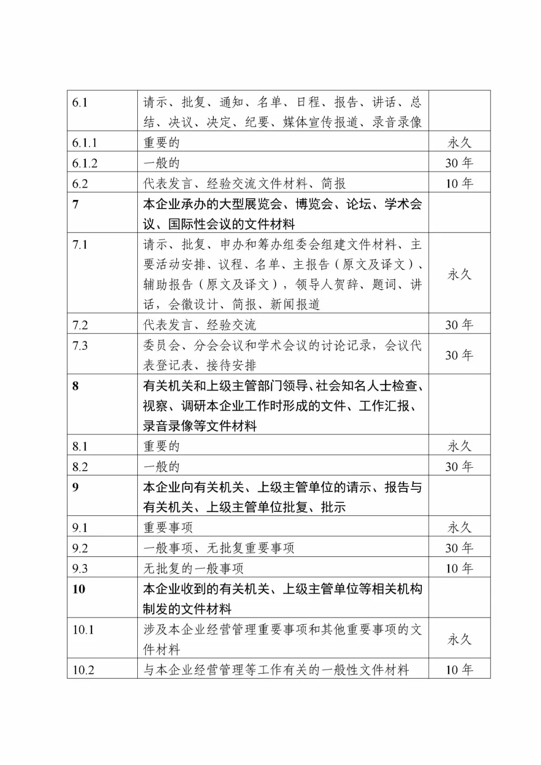 640_看圖王.web.png