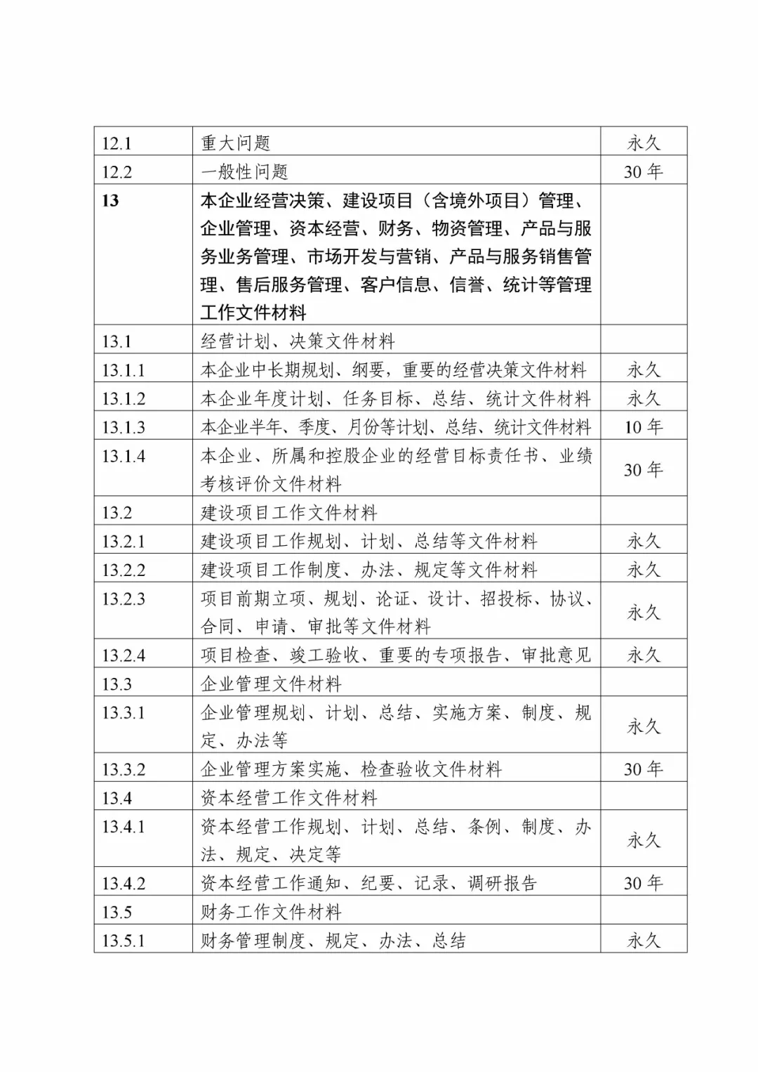 640 (2)_看圖王.web.png