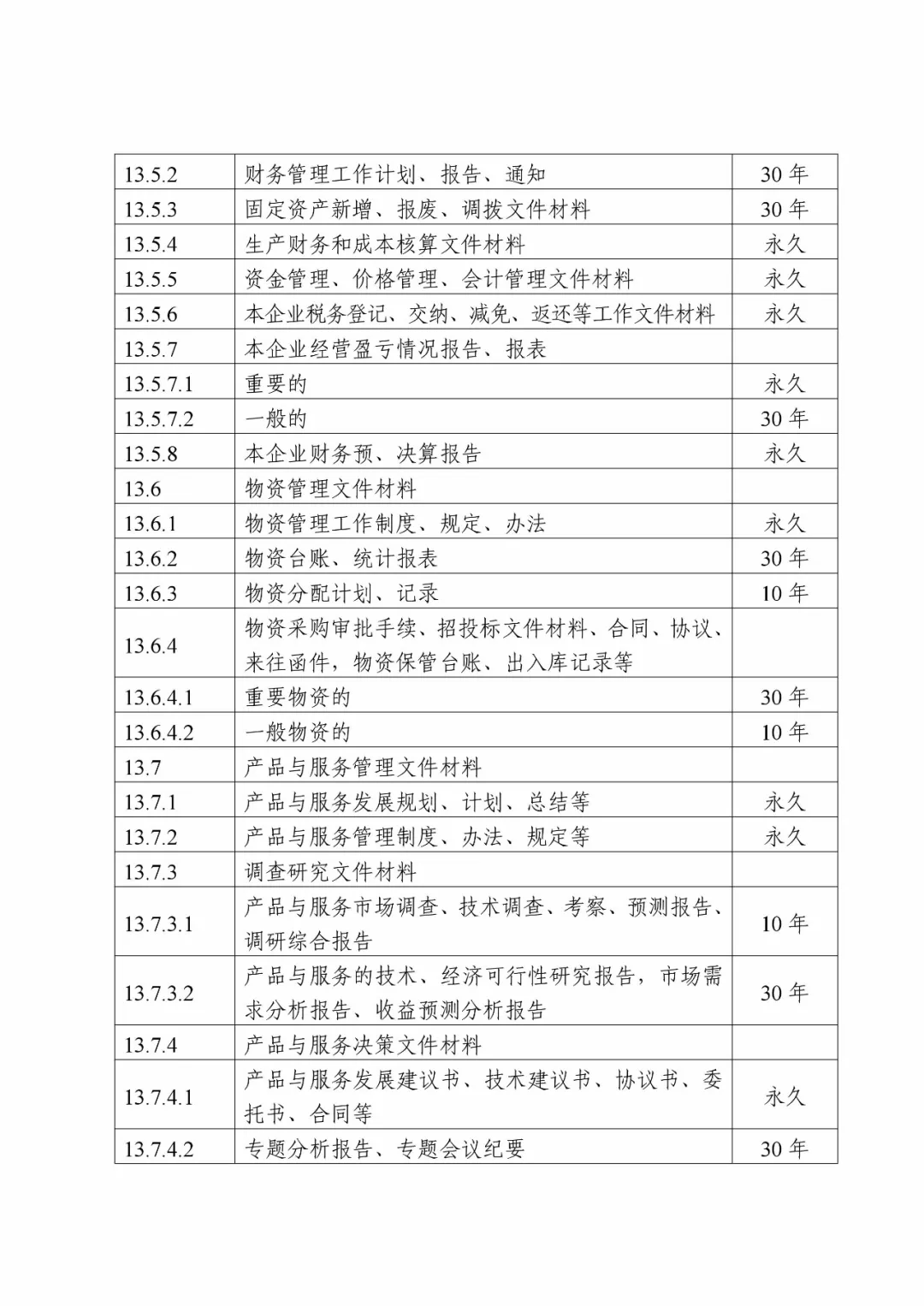 640 (3)_看圖王.web.png