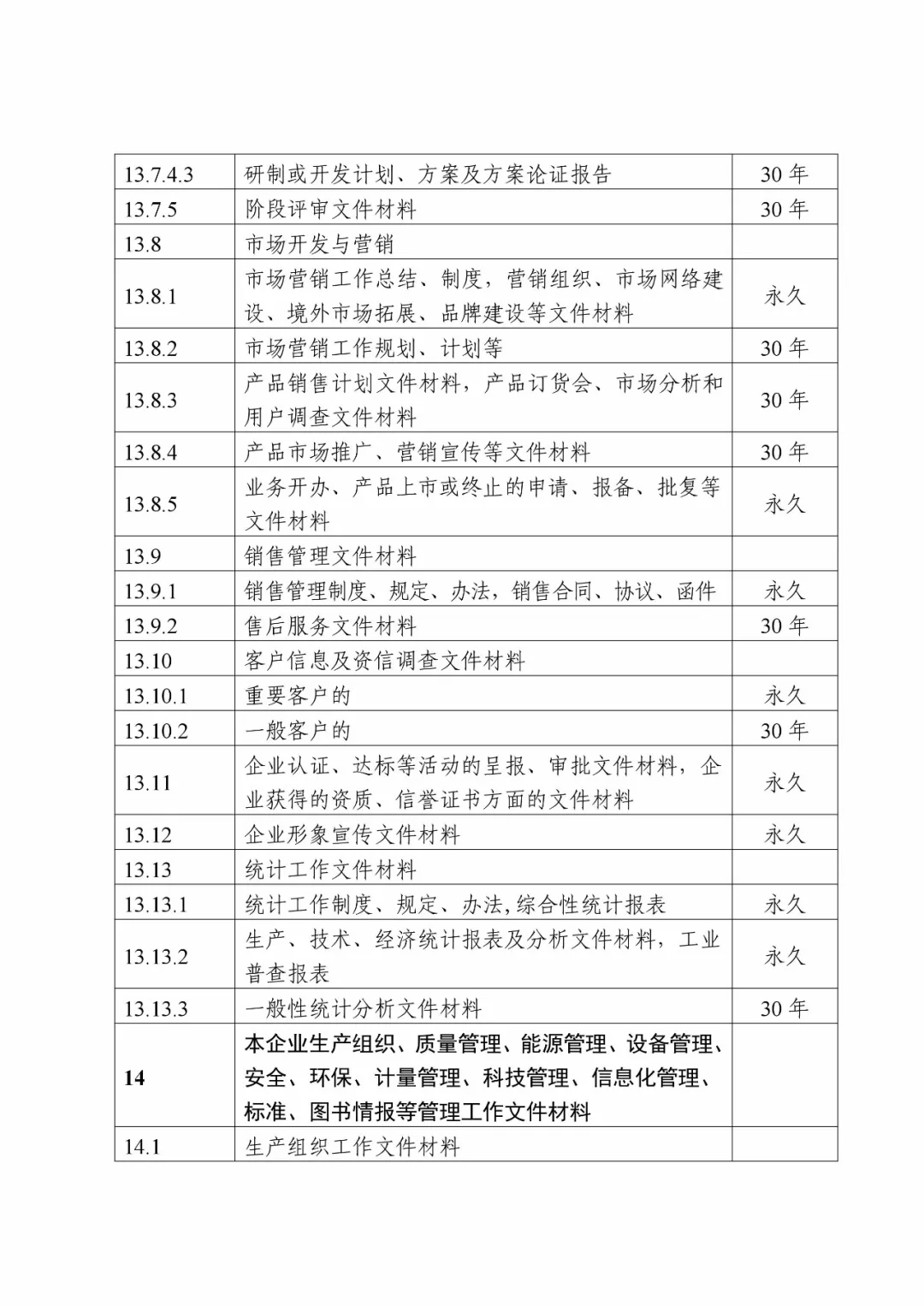 640 (4)_看圖王.web.png