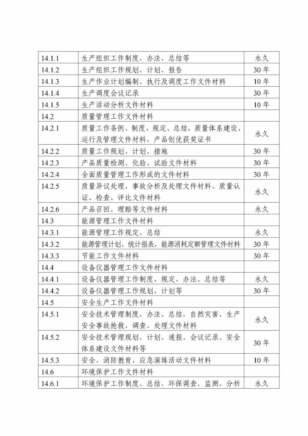 640 (5)_看圖王.web.png