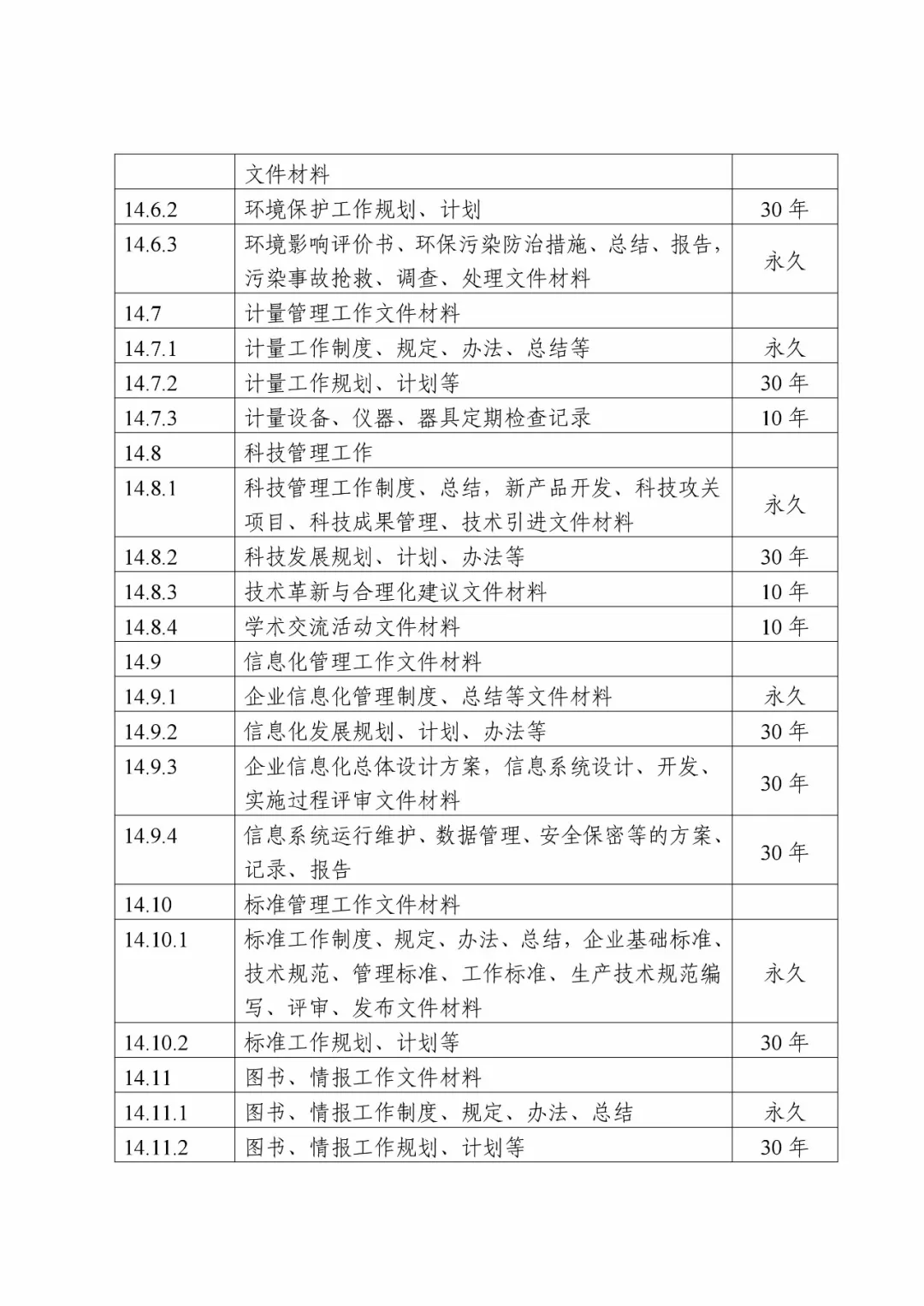 640 (6)_看圖王.web.png