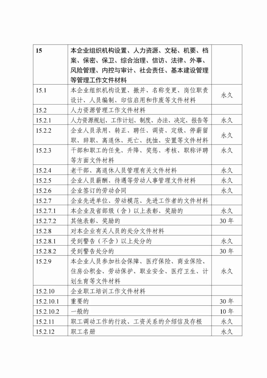640 (7)_看圖王.web.png
